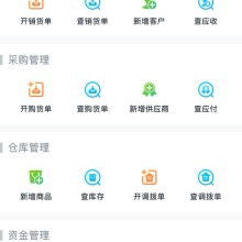 智慧赋能，合作共赢——探究软件外包服务的价值与趋势