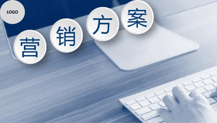 IT服务外包公司市场营销策划案15某某